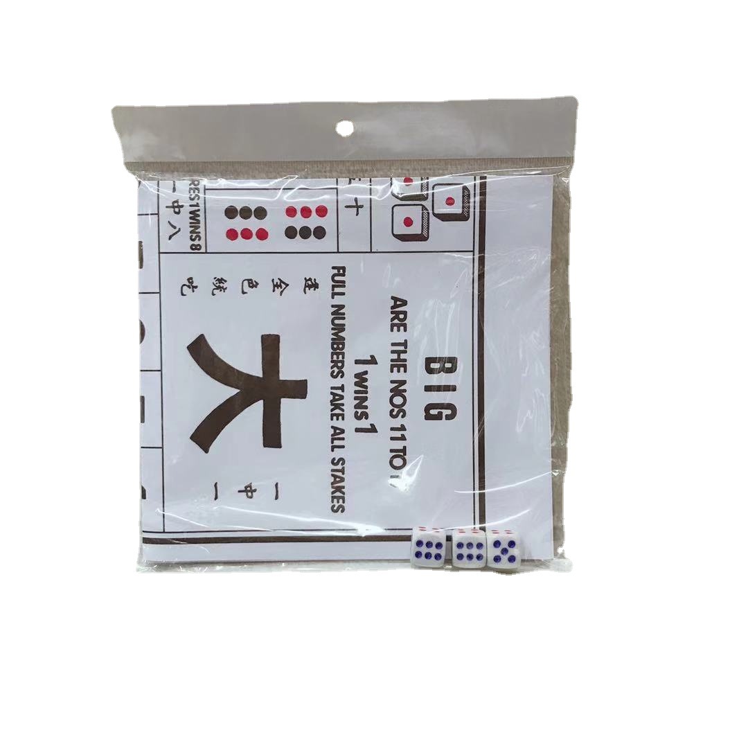 袋装数字大小点数图纸鱼虾蟹押大小色子骰子套装娱乐押宝骰子