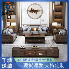 新中式乌金木实木沙发大户型客厅两用储物中式实木质沙发一件代发