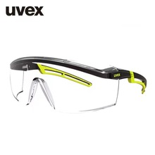 UVEX优唯斯9064285防雾防刮擦防护眼镜
