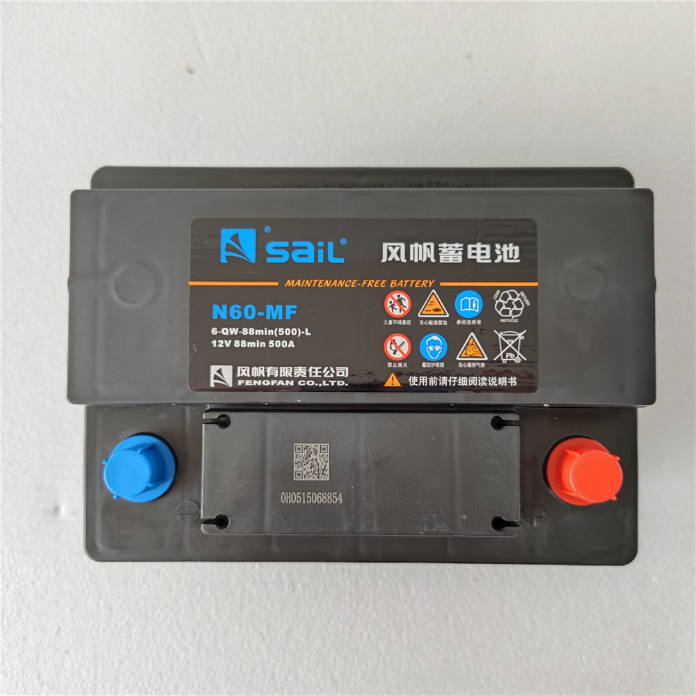 风帆蓄电池n60君越君威昂科拉荣威瑞虎艾瑞泽旗云12v55ah汽车电瓶