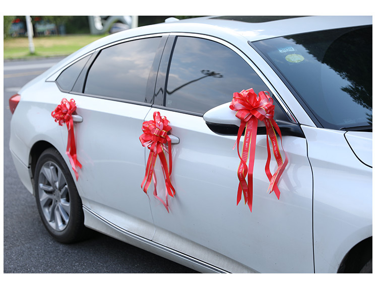 婚车装饰拉花结婚婚房布置主车副车队门把手花车丝带彩条婚庆用品