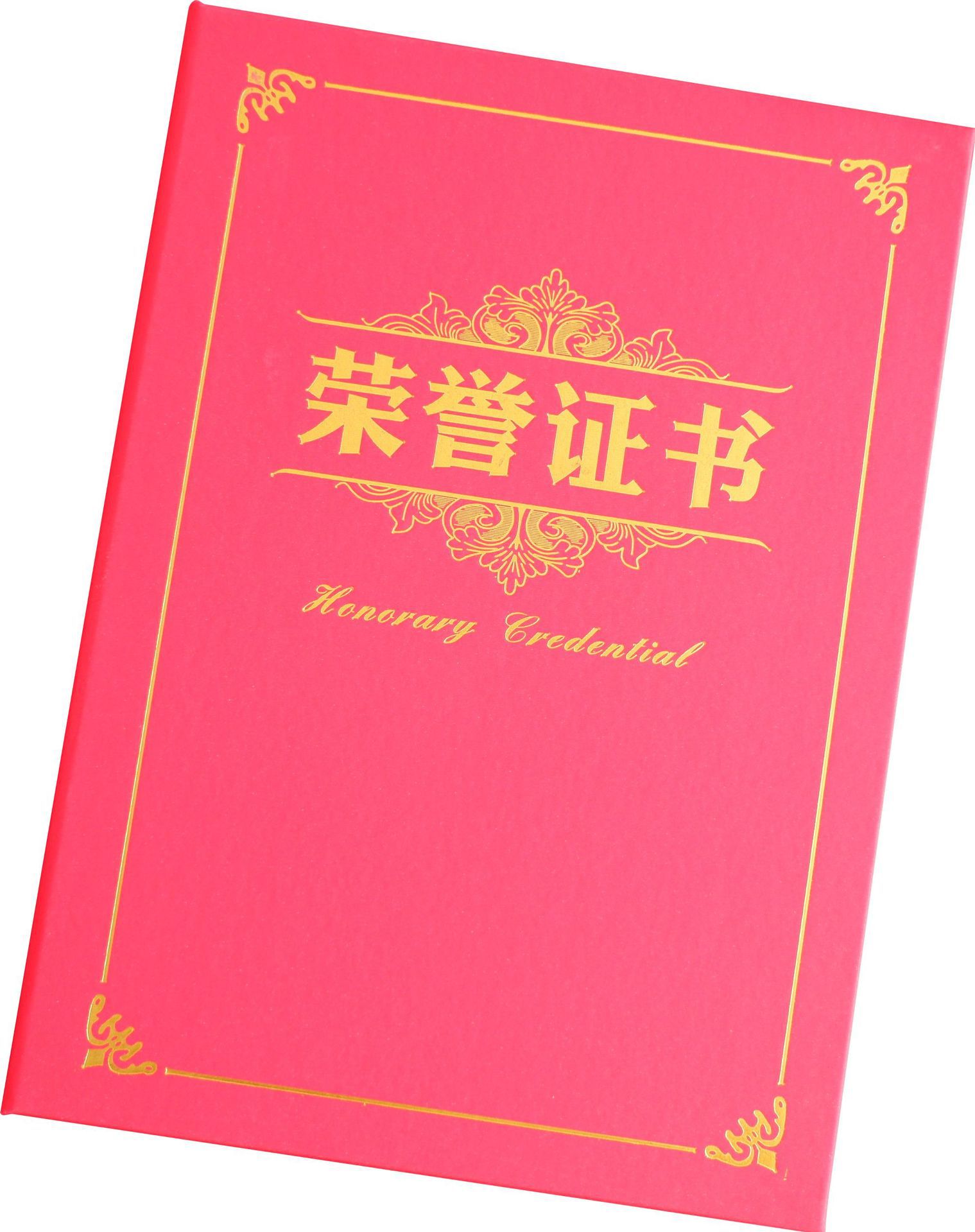 厂家批发各类证书荣誉证书定制毕业证书结业证书资格证书定做