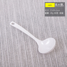 批发密胺日式白色塑料长柄汤勺家用大小汤勺勺子火锅汤勺拉面汤勺