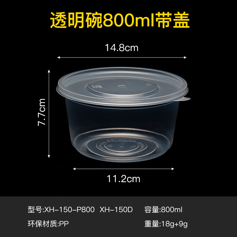 Round Packaging Fast Food Bowl Pp Plastic Lunch Box with Cover round Soup Bowl Takeaway Pevuvian Apple Herb Powder Bowl Disposable Rice Bowl Wholesale