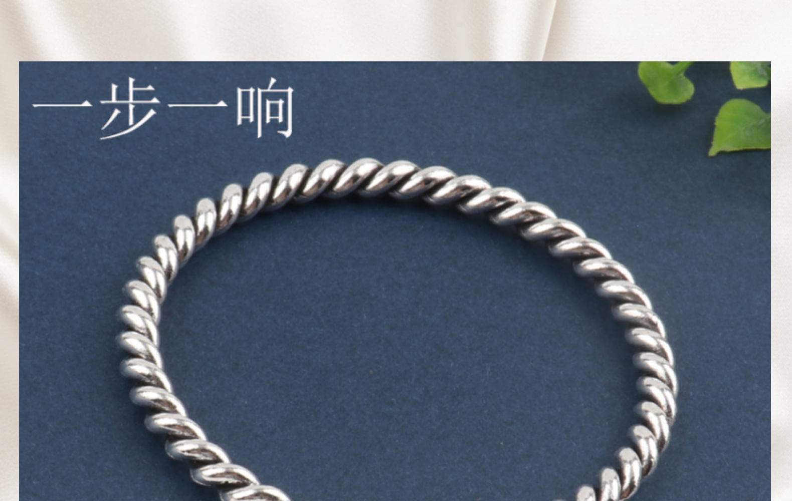 新品一步两响手镯抖音小红书情侣直播一步一响黄金万两铃铛手链批