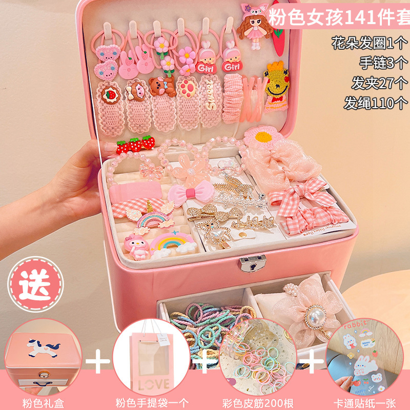 New Children's Hair Accessories Gift Box Suit Girl's Hair Rope Rubber Band Baby Birthday Present Hair Clips Hair Accessories Jewelry Box