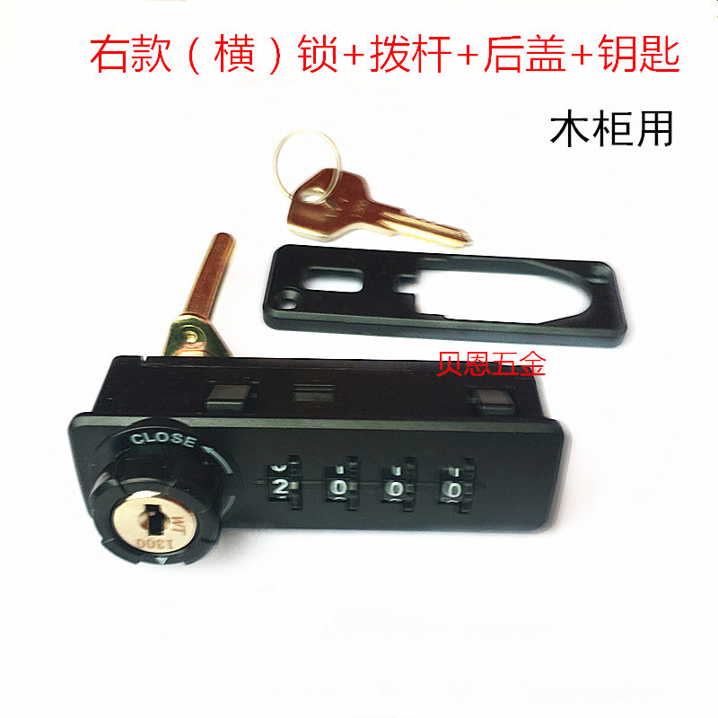 Furniture Cabinet Machine Combination Locks Wt9520 Wardrobe File Cabinet Door Lock Iron Locker Single Door Drawer Lock New Product