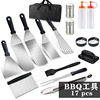 goods in stock outdoors barbecue tool suit 17 Set of parts Stainless steel BBQ BBQ suit Teppanyaki food combination goods in stock outdoors barbecue tool suit 17 Set of parts Stainless steel BBQ BBQ suit Teppanyaki food combination