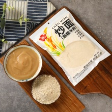 炒面熟糯米粉湖北荆州特产籼米面江米阴米粉子营养早餐即食炒熟的