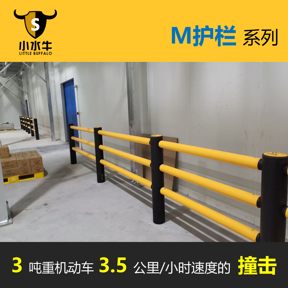 高分子护栏柔性防撞护栏 车间围栏工业栏杆桥梁护栏 弹性护栏
