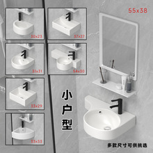 迷你洗手盆洗手池小户型极窄角落洗手台超窄小尺寸壁挂18cm30cm