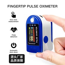 跨境指夹式家用医用手指测量血氧饱和度脉搏心率LK87血氧仪监测仪