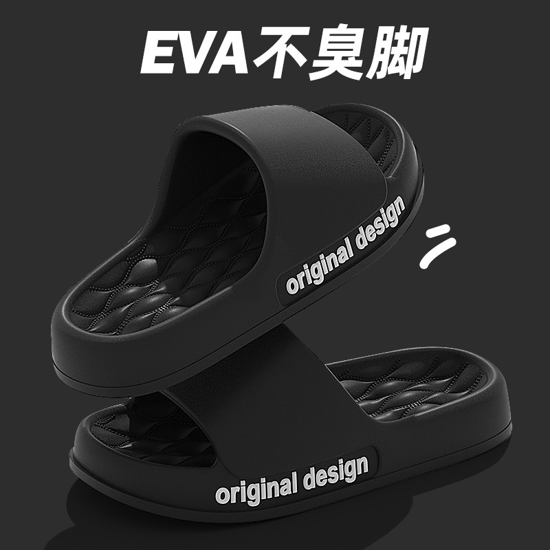 Sandals and Slippers Men's Thick-Soled Bathroom Eva Drooping Home Home Non-Slip Deodorant Home Indoor Summer Outdoor Wear Women