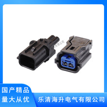 国产黑色HP281-02020汽车连接器接插件2孔2芯0.6系列HP281-02020