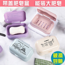 肥皂盒皂托卫生间沥水卡通印花洗脸手工大号香皂盒肥皂架皂盒批发