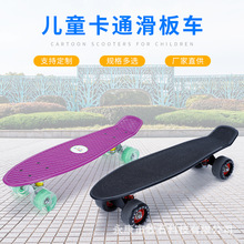 四轮滑板小鱼板单翘板闪轮PU塑料公路刷街成人滑板滑板车批发