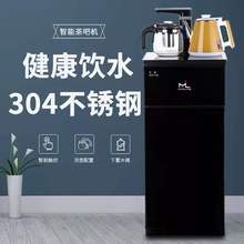 正品两用茶吧机家用全自动上水冷热温热型小型立式家用饮水机批发