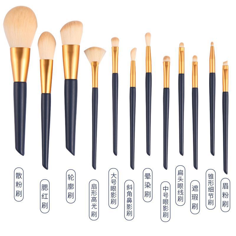 Ermu Tongyi Brush 12 Makeup Brushes Suit Brushes Makeup Portable Full Set of Soft Hair Blush Eye Shadow Brush Cangzhou