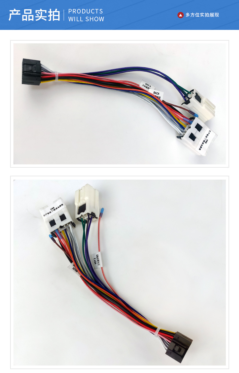 汽车导航公板日产老款帕拉丁锐琪车型使用尾线电源线端子连接线