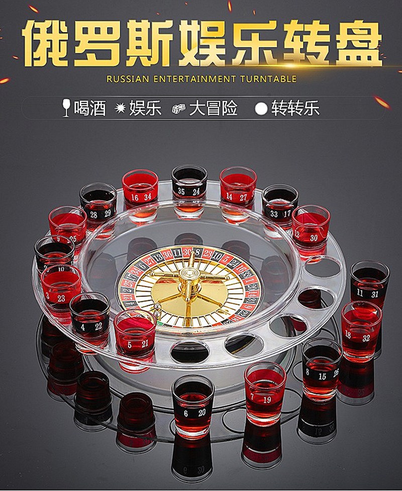 16杯幸运轮盘 娱乐转盘酒具 游戏转转乐酒吧用品 外贸热销精品