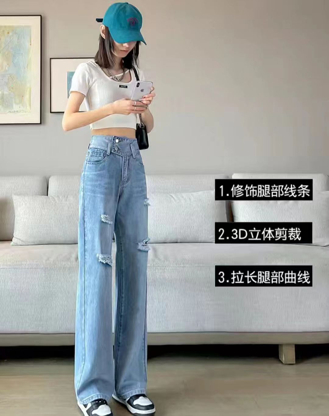 1 N005 Retro Tattered Jeans Jeans Summer 2023 New High Waist Wide Leg Loose Slimming and Straight Draped Pants