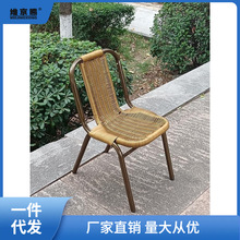 小藤椅子靠背椅成人家用塑料藤编铁艺简约现代室内省空间户外便携