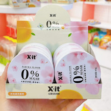 瑞吉X-it无糖清润糖 樱花味枇杷味茉莉味 45g*8个/盒