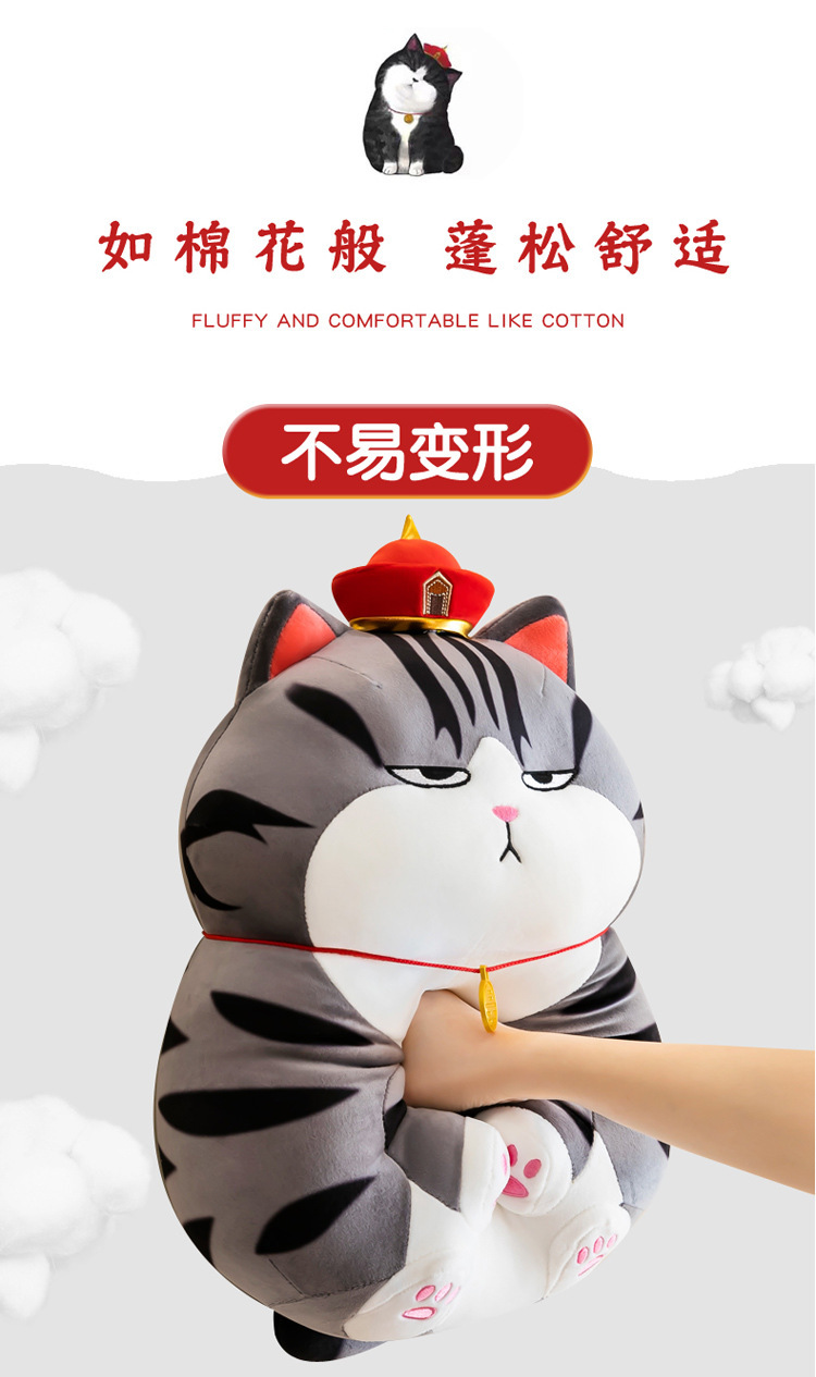 皇冠吾皇猫公仔毛绒玩具可爱大号吾皇万岁猫抱枕娃娃大公仔批发