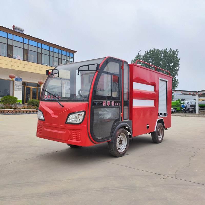 厂家供应价格新能源四轮小型消防车电动摩托三轮微型水罐消防车