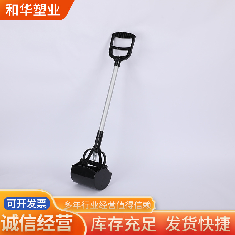 Pet Dog Pooper Scooper Aluminum Tube Long Handle Dog Pooper Scooper Shit Shovel Pooper Scooper Dog Cat Dog Poop Picker