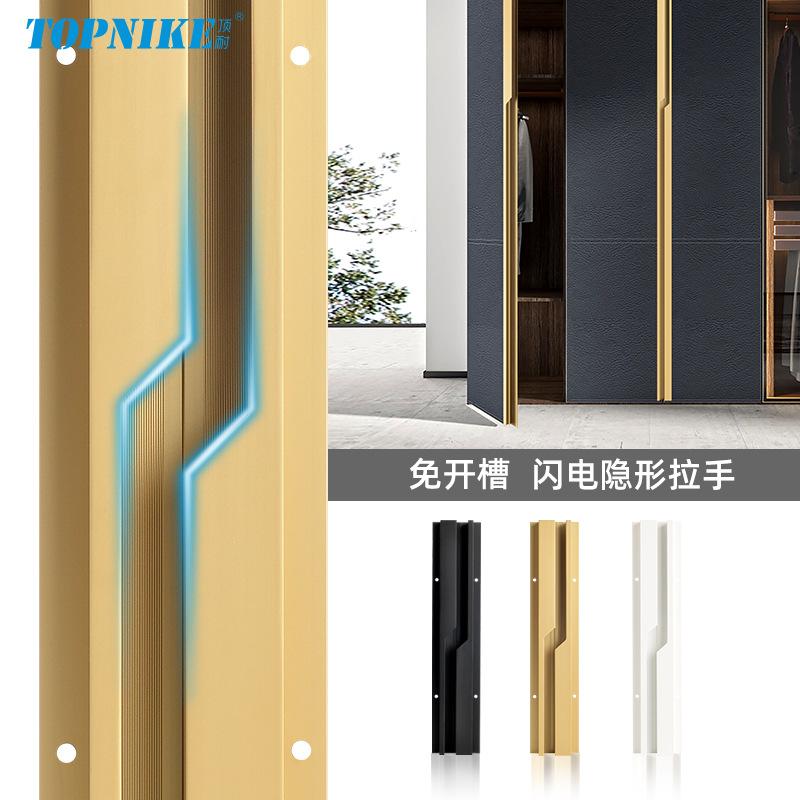 顶耐轻奢暗拉手衣柜橱柜门极简家具抽屉移门推拉门把手隐形暗装