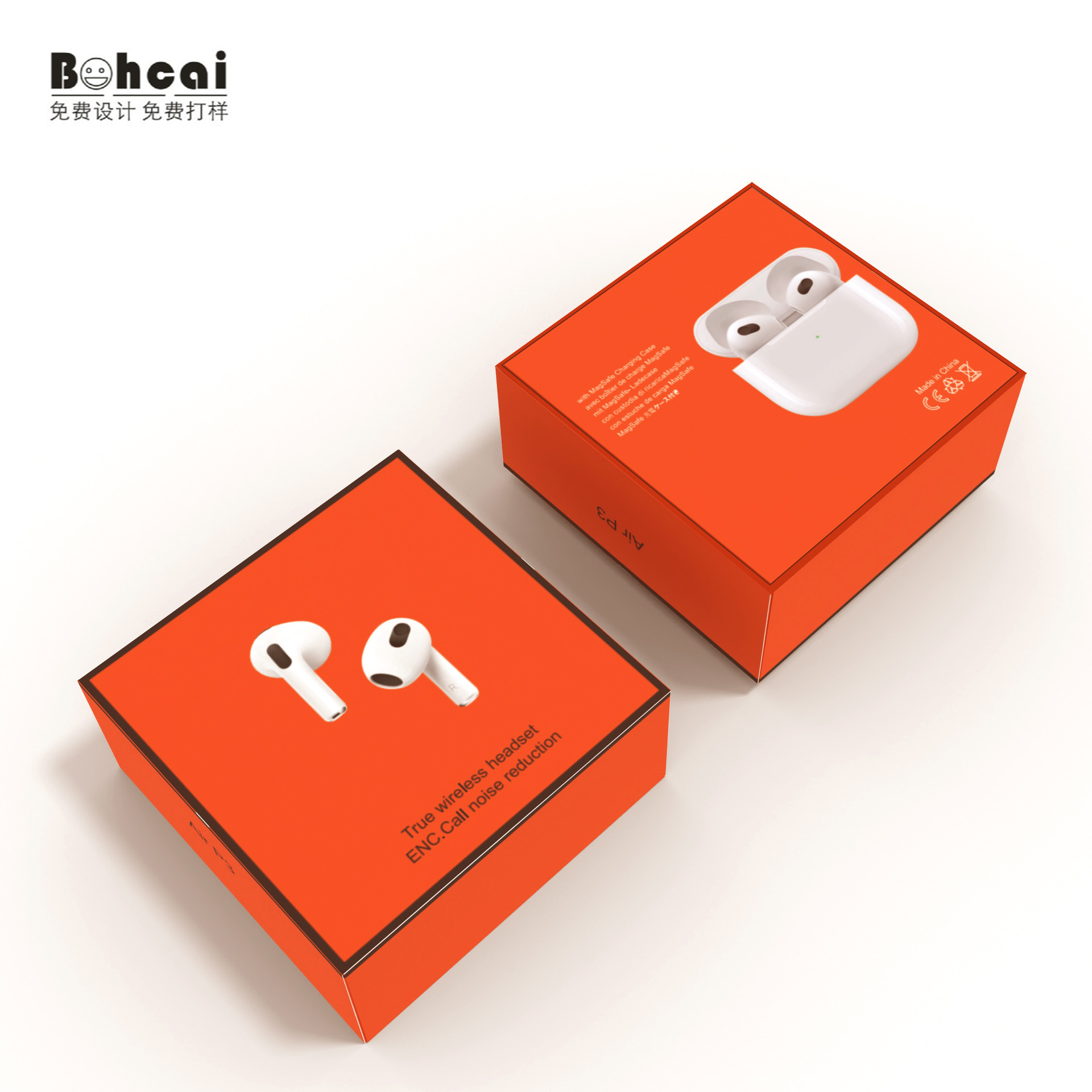 airpods3四代盒爱马仕无线耳机包装中性彩盒三代四代蓝牙耳机包装