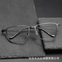 正版纯原纯钛眼镜框!100%进口钛板!简约非常_阿里巴巴找货神器