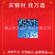 佛山顺德彩色板201拉丝亮光镜面镀色装饰不锈钢面板304蚀刻花纹板