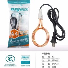 新韶光A4 1200W 镀铜两圈 电热管批发 厨房小电器热得快厂家批发