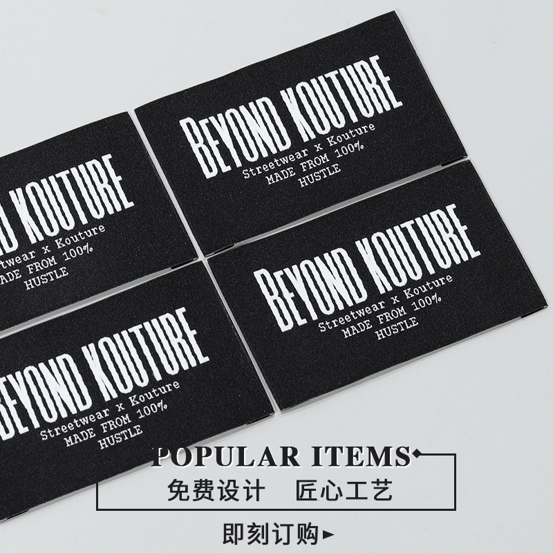 Apparel Woven Label High Density Spun Polyester Thread Woven Label Collar Lable Mark Cutting and Folding Label Free Design