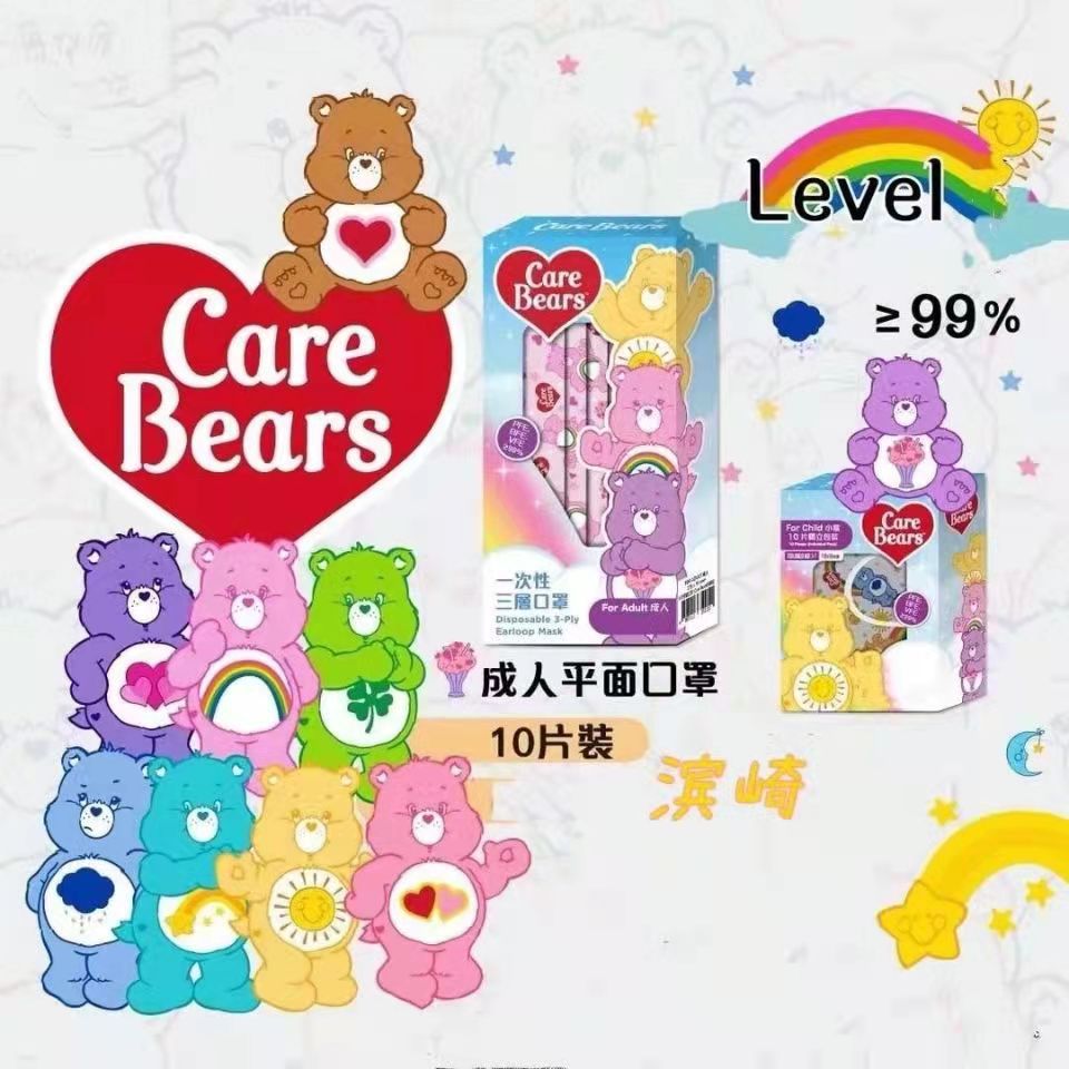 care bears爱心彩虹熊卡通学生成人口罩