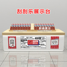彩票柜台柜台刮刮乐桌子架双彩店体彩彩票柜福彩中岛组合橱窗