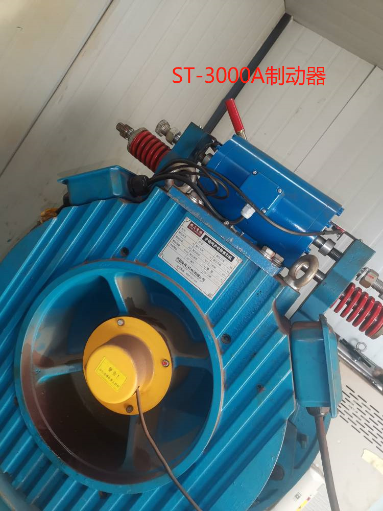 适用于西尼电梯制动器 st-3000a抱闸 电磁铁 st-3000a主机抱闸