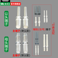杭叉合力龙工电动车叉车充电机工业插头80A160A320A电池连接头