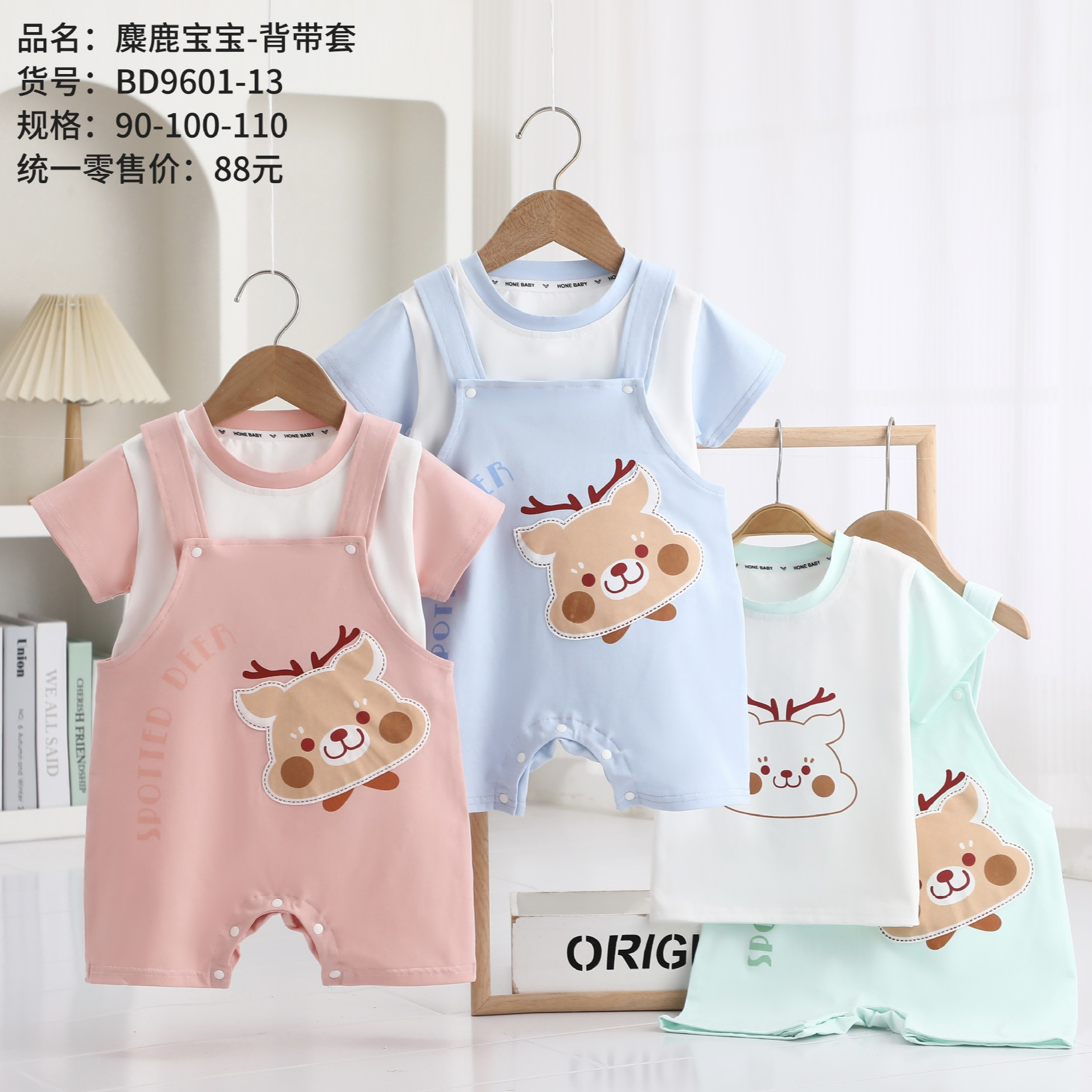 Children's Summer Ice Porcelain Cotton Suit Boys Girls' Shortalls Short Sleeve Class a Baby round Neck T-shirt Source Wholesale