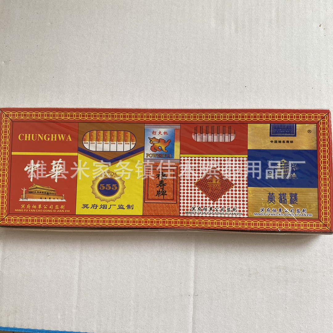 厂家批发殡葬用品立体 纸香烟 首饰盒 纸寒衣 清明祭祀香烟用品