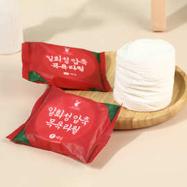 一次性压缩浴巾70*140加大加厚洗脸巾大号旅行用品酒店洗澡巾现货