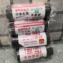 批发加厚利得垃圾袋中号50X60cm30只平口式家用黑色保洁塑料袋