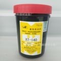 日本村上XT140水性 感光胶 100%正品值得信赖