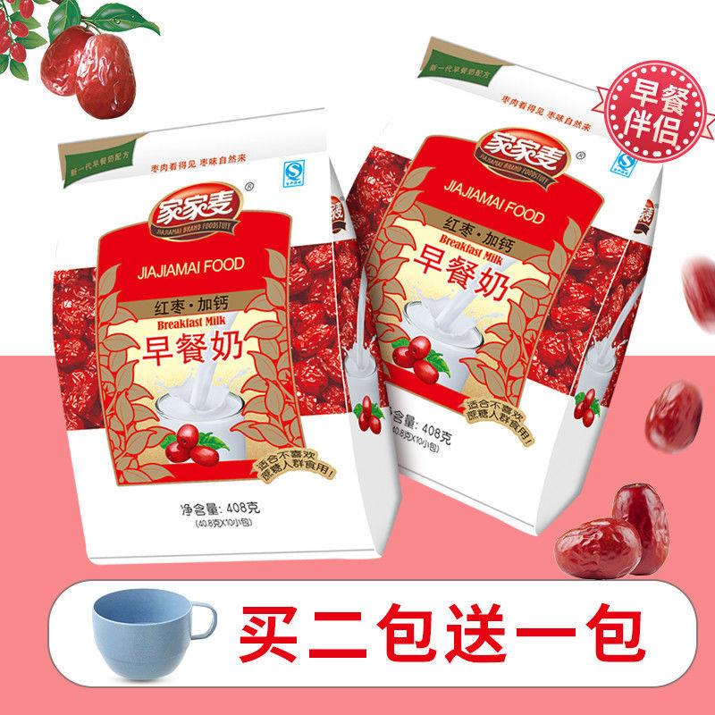 红枣加钙早餐奶免煮即食冲饮豆奶粉懒人学生宿舍食品-阿里巴巴
