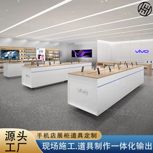 商场手机柜台定制手机店烤漆展示台vivo手机体验台3c数码产品展柜