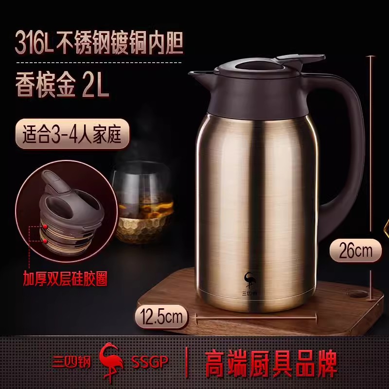 Three Or Four Steel Thermal Pot Stainless Steel 316 Liner Food Grade Stuffy Tea with Tea Warehouse Large Capacity Thermal Insulation Kettle