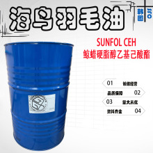 现货 韩国SFC 海鸟羽毛油 鲸蜡硬脂醇乙基己酸酯 润肤剂 1KG/起订