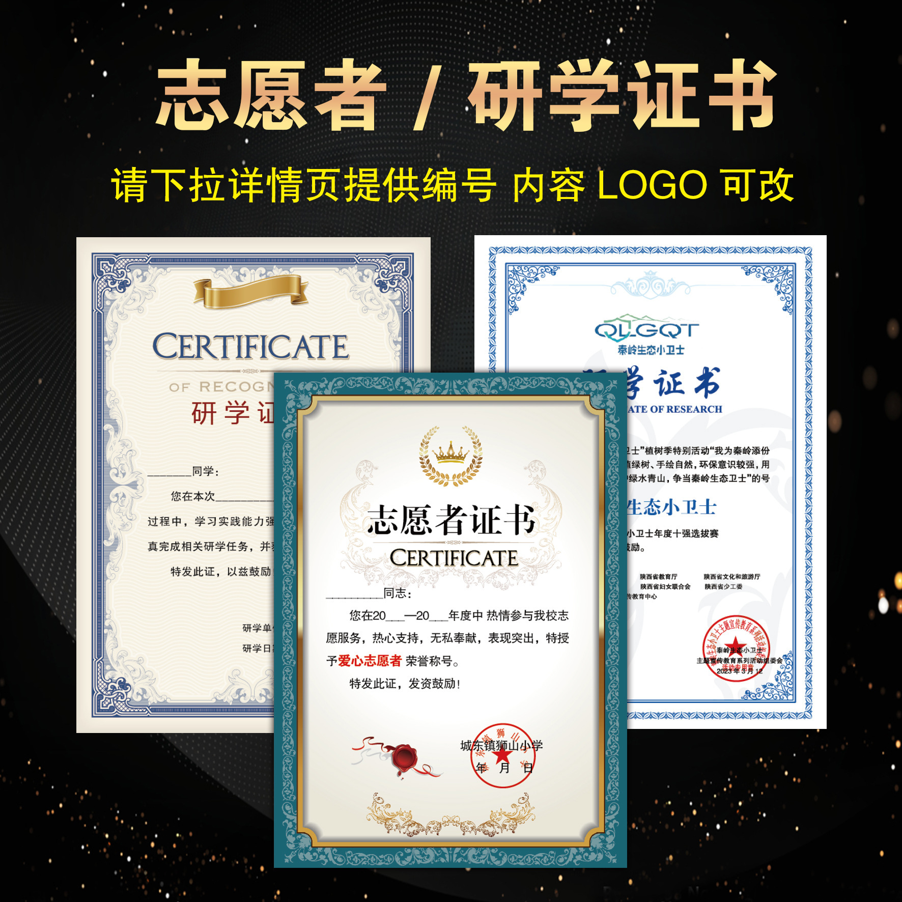 荣誉证书夏令营结业篮球轮滑游泳奖状打印内芯幼儿园加厚-阿里巴巴